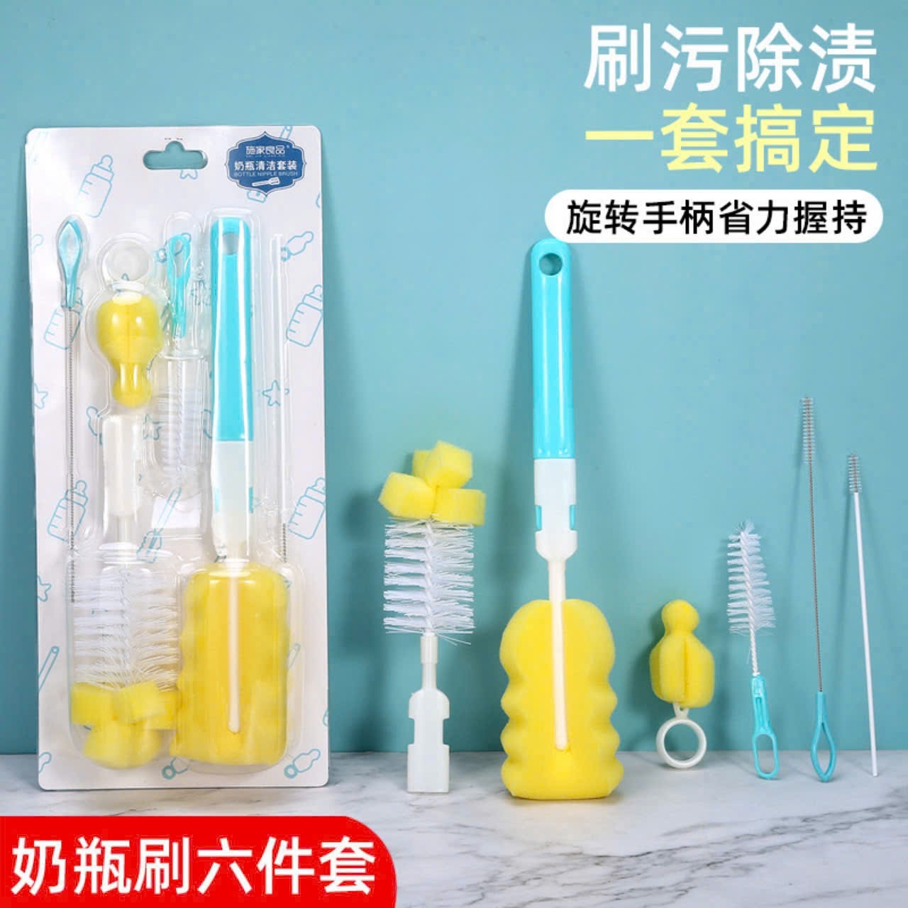 20241122_tciuFEibsI Set cọ rửa bình ly 6 chi tiết (kiện 200 set) - Ảnh 1