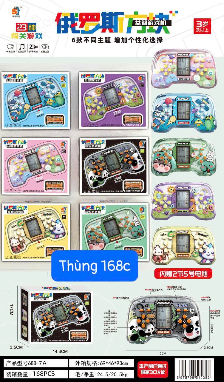 20250821_bgKewGJoDu Đồ chơi - Máy chơi game cầm tay (Kiện 168 cái) - Ảnh 1