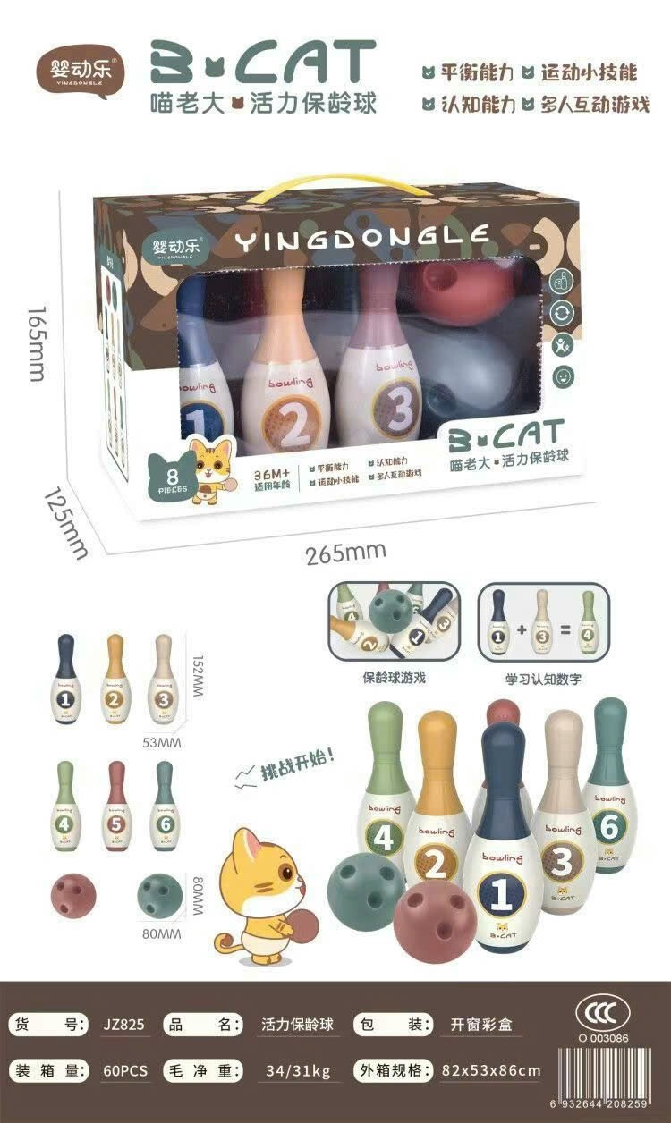 20250828_8iZmyglkrQ Đồ chơi - Hộp ném bóng bowling (Kiện 60 cái) - Ảnh 1