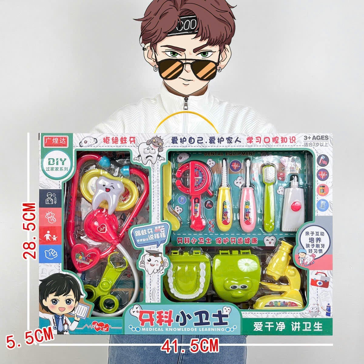 20250828_QHj2UGHNrk TUGRP1321FOCGift_Bộ đồ chơi bác sĩ (mẫu 2) - Ảnh 1