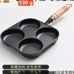 Chảo vuông 4 ô 17x17cm (Kiện 40 cái)