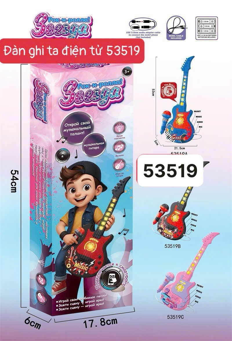20250918_UfiDik5PxO Đồ chơi Đàn ghita điện tử - Ảnh 1