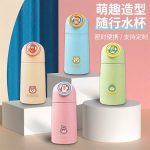 Bình cách nhiệt Dino (Kiện 80 cái)