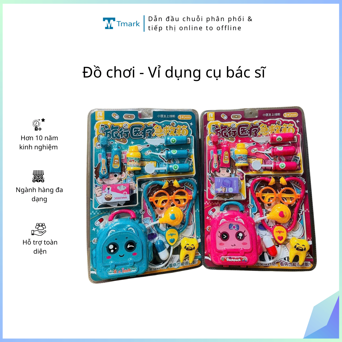 20251213_CZjV0fLd2C Đồ chơi - Vỉ dụng cụ bác sĩ - Ảnh 1