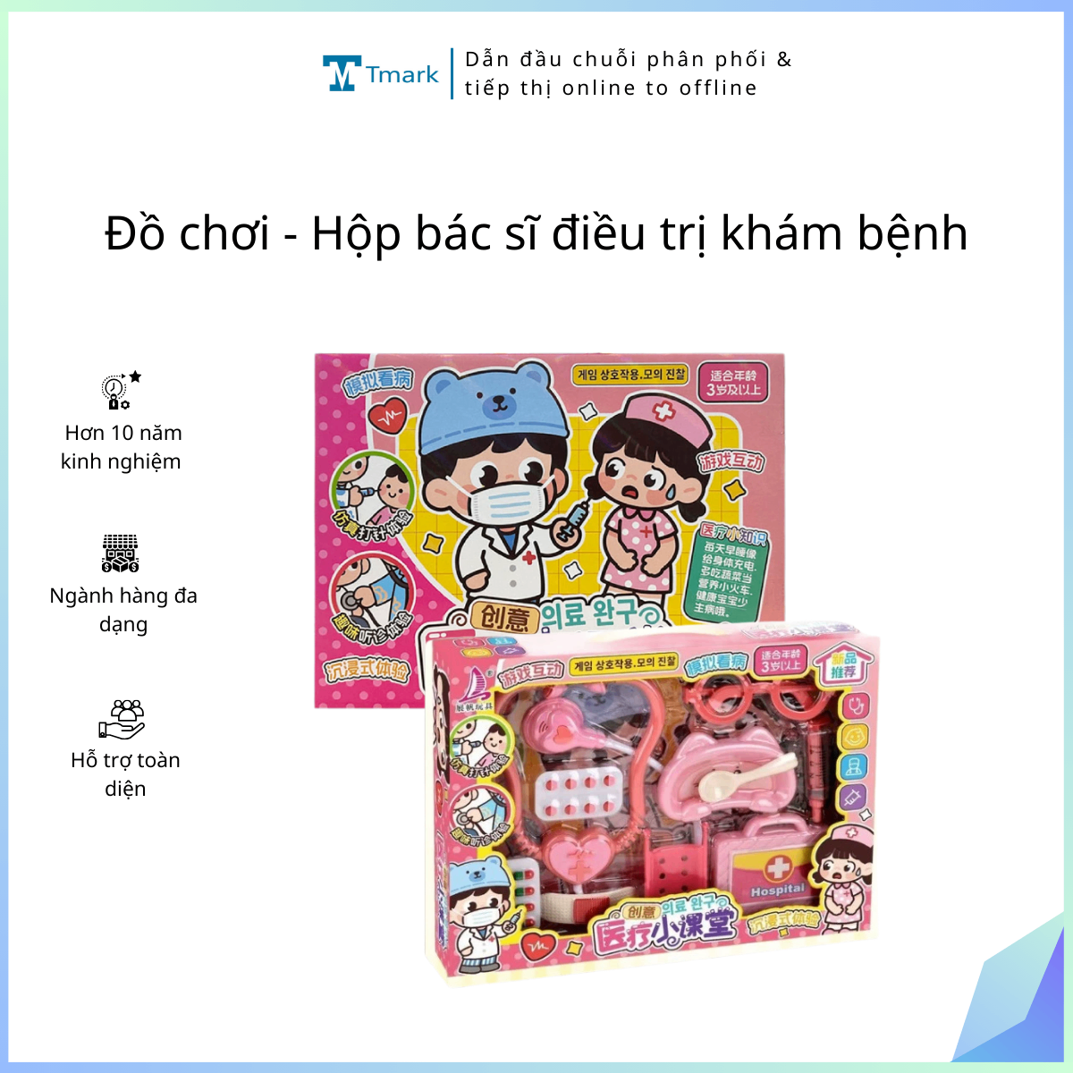 20260122_qJzDBXAarO Đồ chơi - Hộp bác sĩ điều trị khám bệnh ( Kiện 72 hộp) - Ảnh 1