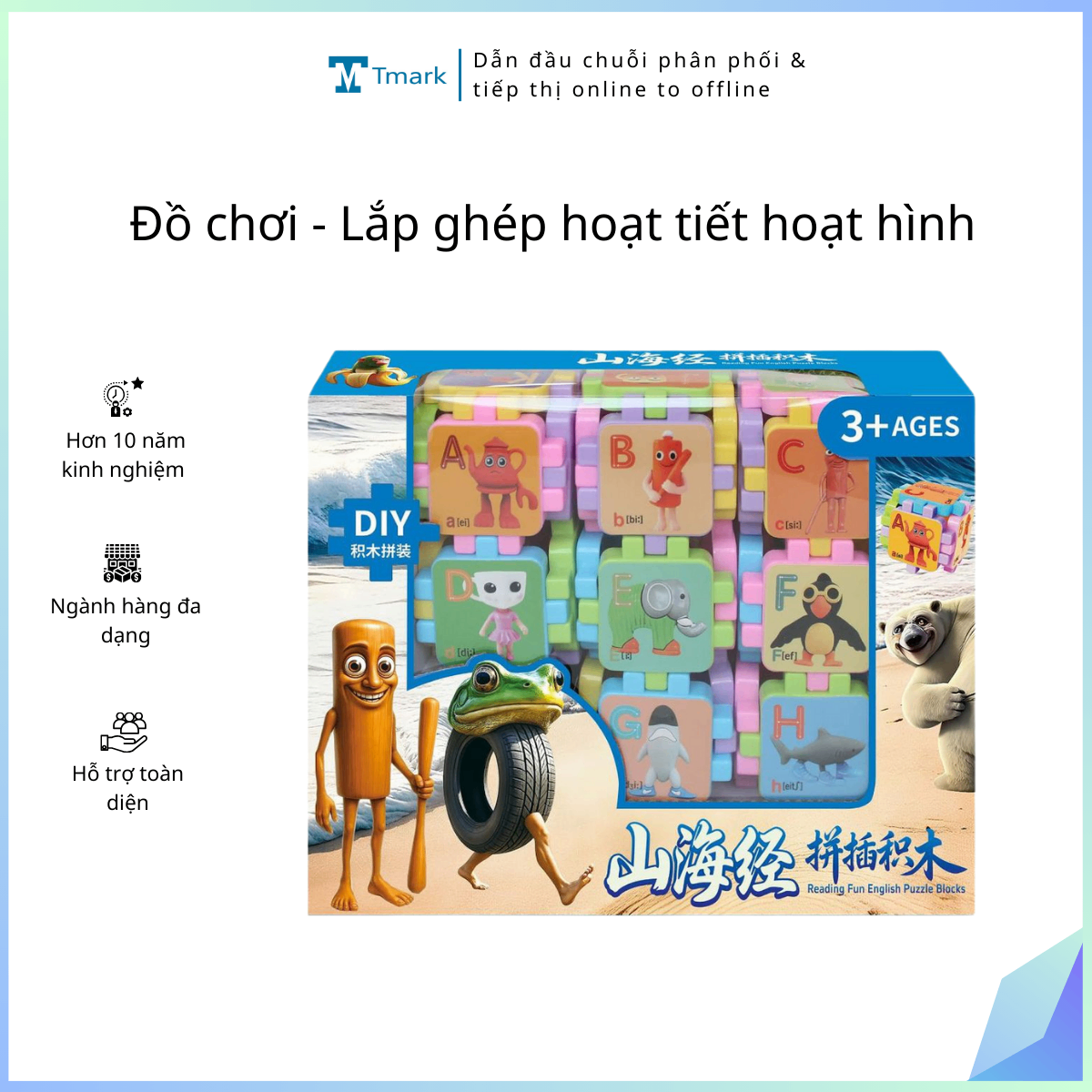 20260202_KuEOnNUR5U Đồ chơi - Lắp ghép hoạt tiết hoạt hình (Kiện 72 cái) - Ảnh 1