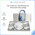 Set 4 chén và 1 dĩa Phỏng Lài 2 (Hoa xanh nhuỵ vàng) (Kiện 12 bộ)