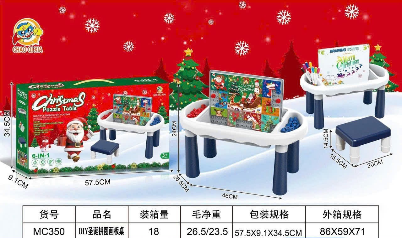 Do-choi_giang-sinh Đồ chơi - Hộp bàn kèm ghế lego đa năng ông già Noel - Ảnh 1