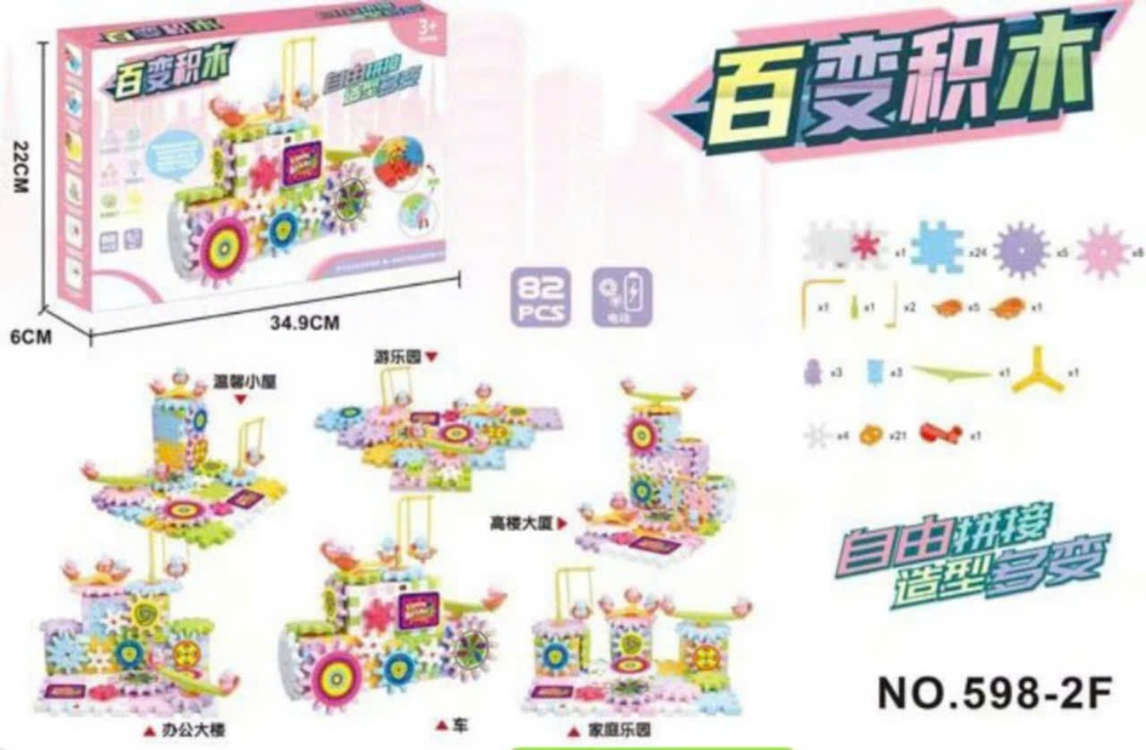 20241122_KNUzjvj3zb Đồ chơi - Lắp ráp mô hình bánh răng - Ảnh 1