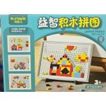 Đồ chơi - Lego lắp ráp