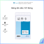 Bảng tên dẻo 107 đứng