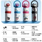 Bình giữ nhiệt hoạt hình 8929 700ml ( Kiện 50 cái)