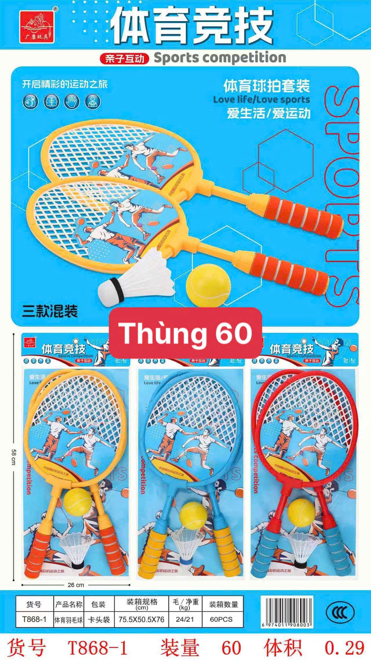 Do-choi-Bo-vot-cau-long-T868-1-cho-be-Kien-60-cai- Đồ chơi trẻ em: Bộ vợt cầu lông, bằng nhựa. Kí hiệu: A380-331. KT: (40*23*4)cm.+/-10%, không (dùng pin, dùng trong hoạt động thể chất) 4 chi tiết. Hàng mới 100% - Ảnh 1