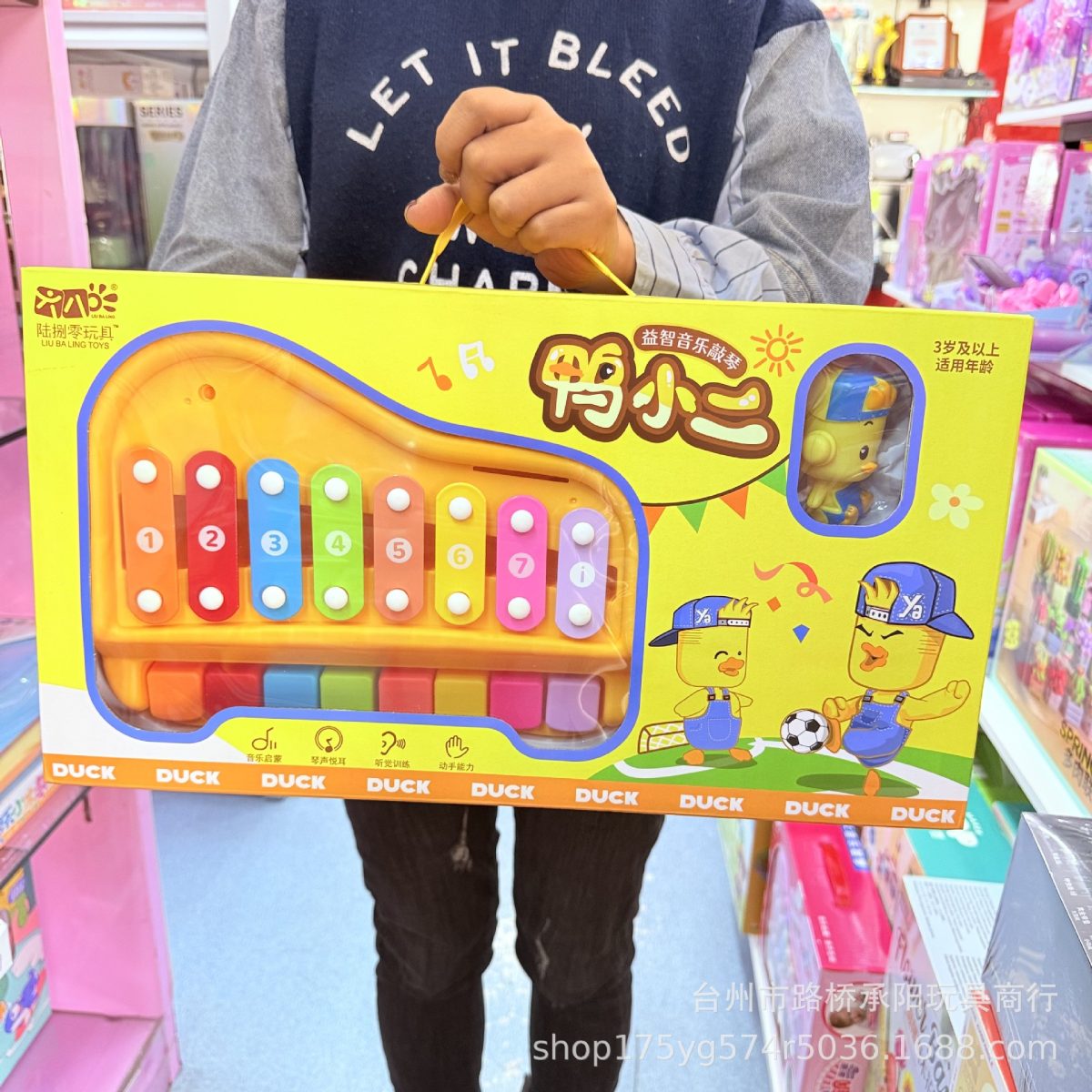 Đồ chơi - Hộp DJ vit vàng chơi đàn piano và xylophone ( Kiện 50 cái) - Ảnh 2