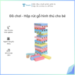 Đồ chơi - Hộp rút gỗ hình thú cho bé (kiện 96 hộp)