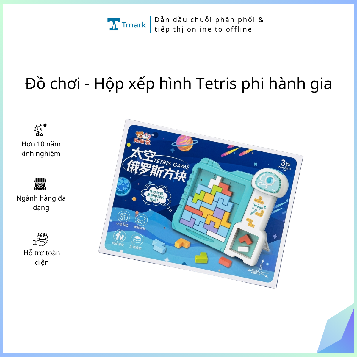 Do-choi-Hop-xep-hinh-Tetris-phi-hanh-gia-Kien-96-cai-1 Đồ chơi - Hộp xếp hình Tetris phi hành gia (Kiện 96 cái) - Ảnh 1