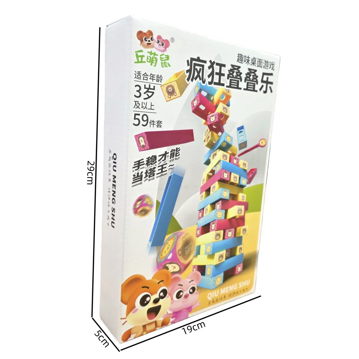 Đồ chơi - Hộp xếp hình gỗ động vật ( Kiện 100 hộp) - Ảnh 2