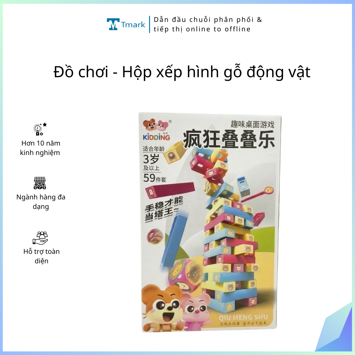 Do-choi-Hop-xep-hinh-go-dong-vat-Kien-100-hop- Đồ chơi - Hộp xếp hình gỗ động vật ( Kiện 100 hộp) - Ảnh 1