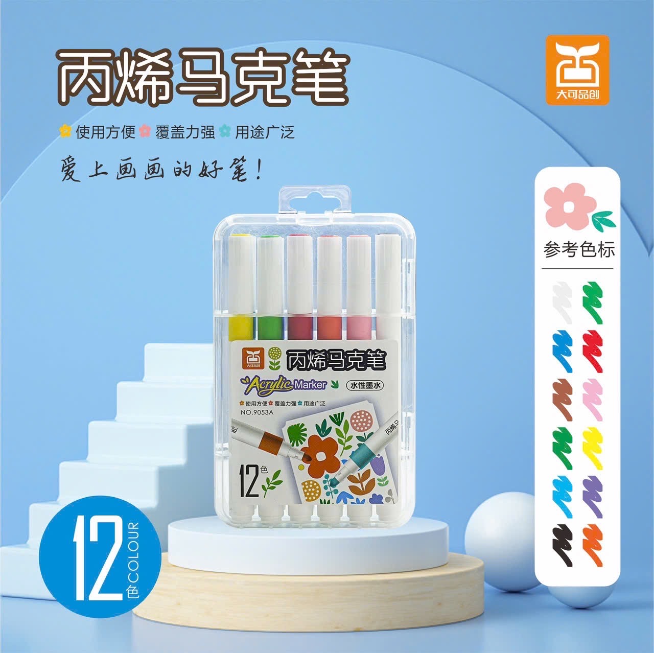 Hop-12-mau-Acrylic-9053A-Kien-108-hop- Hộp 12 màu Acrylic 9053A (Kiện 108 hộp) - Ảnh 1