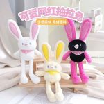 Móc khóa thỏ nhồi Bông tai dài có thể rút chân (Kiện 48 cái)