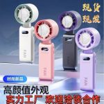 Quạt tích điện cầm tay X68 ( Kiện 60 cái )
