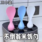 Thìa cơm chống dính lật đật (Kiện 350 cái)