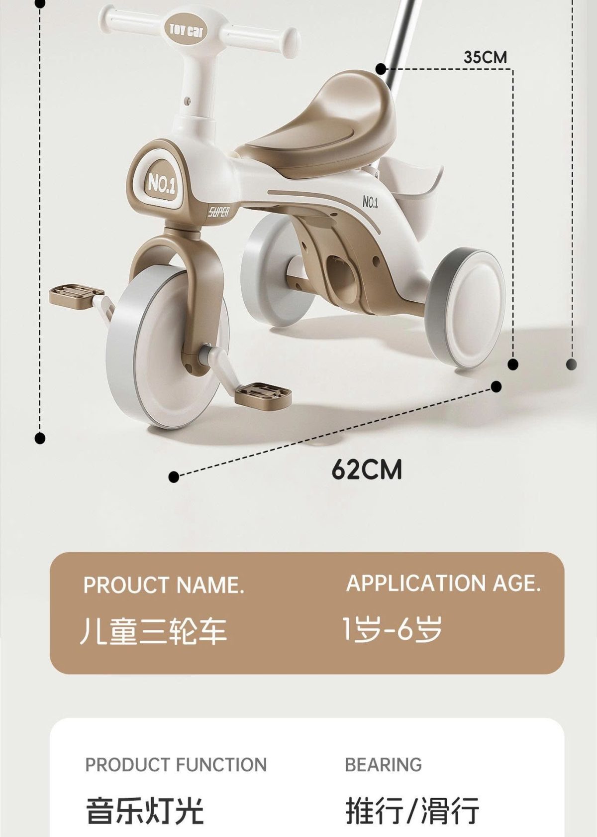 Xe đẩy ba bánh cho bé có đèn và nhạc ( Kiện 10 chiếc) - Ảnh 2