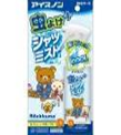[Hàng Nhật] Chai xịt chống muỗi cho trẻ nhỏ Tmark (Kiện 10 cái)