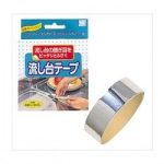 [Hàng Nhật] Băng dính nhôm dán kẽ hở ở bếp, bồn rửa bát, bề mặt kim loại Tmark (Kiện 20 cái)