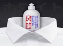 [Hàng Nhật] Chai nước tẩy trắng vùng cổ, tay áo KOSE 500ml chiết xuất từ thiên nhiên Tmark (Kiện 24 cái)