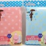 [Hàng Nhật] Áo mưa siêu nhẹ cho người lớn Tmark (Kiện 10 cái)