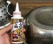 [Hàng Nhật] Chai tẩy gỉ sét và làm bóng đồ dùng inox cao cấp Tmark (Kiện 10 cái)