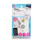 [Hàng Nhật] Dây sạc iPhone dạng rút (mẫu mới) Tmark (Kiện 12 cái)