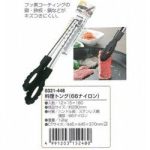 [Hàng Nhật] Dụng cụ kẹp đồ nóng  Tmark (Kiện 12 cái)