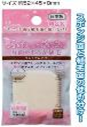 [Hàng Nhật] Bông phấn trang điểm cao cấp Seiwa Pro Tmark (Kiện 12 cái)