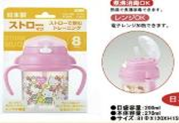 [Hàng Nhật] Bình nước vòi hút Hello Kitty Tmark (Kiện 5 cái)