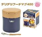 [Hàng Nhật] Bình ủ cháo kèm thìa Pearl Lilfe (400ml, màu xanh navy) Tmark (Kiện  cái)