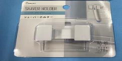 [Hàng Nhật] Giá đỡ dao cạo râu gắn tường Tmark (Kiện 10 cái)