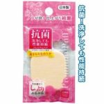 [Hàng Nhật] Bông phấn trang điểm có kháng khuẩn Tmark (Kiện 12 cái)