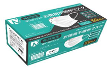 [Hàng Nhật] Hộp 50 khẩu trang y tế 3 lớp hiệu ACE Tmark (Kiện 40 cái)