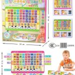 [Đồ Chơi Trí Tuệ] Bảng Nói Điện Tử Cho Bé Tmark