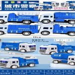 Đồ chơi - Túi 4 chiếc xe mini cảnh sát cho bé (kiện 108 cái)