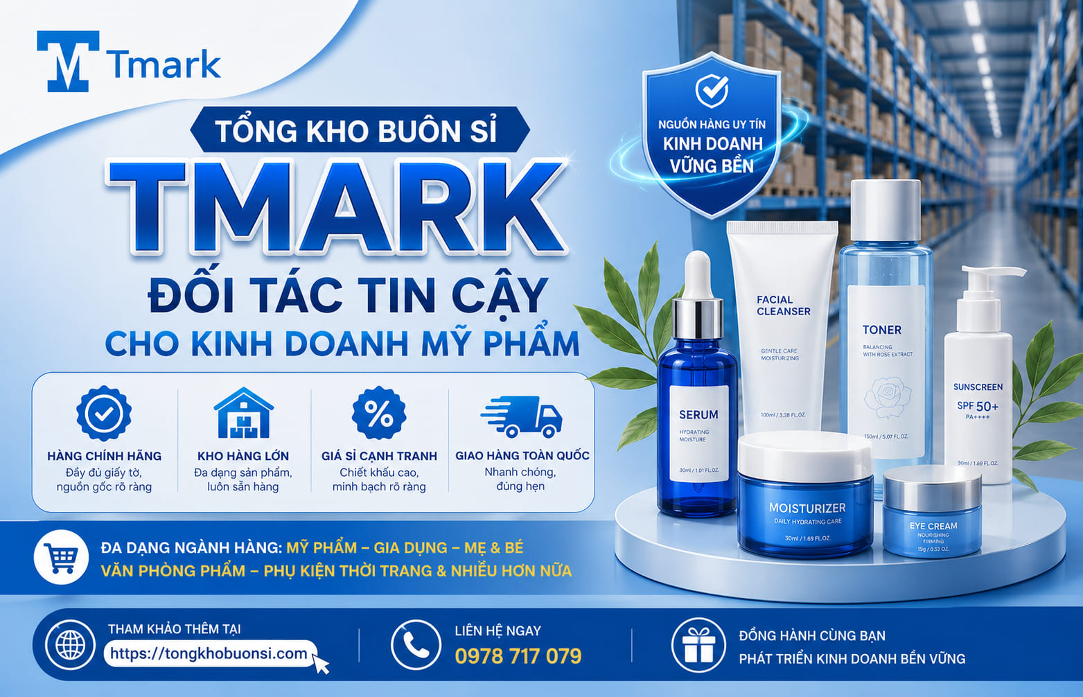 mỹ phẩm
