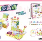 Đồ chơi - Hộp lắp ghép thông minh ( Kiện 72)