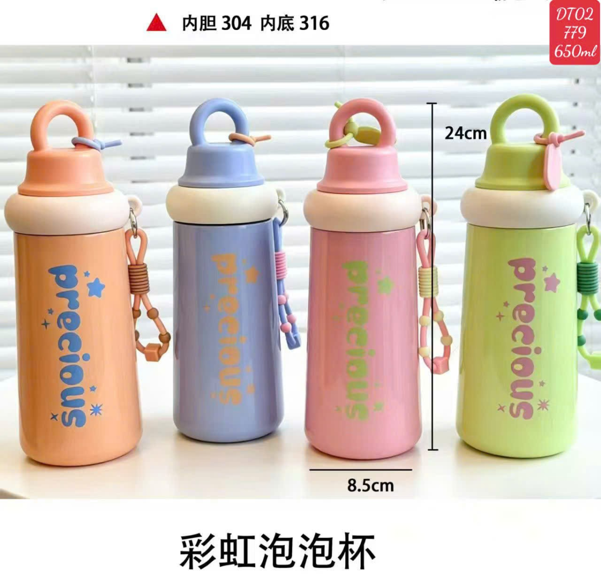 Bình giữ nhiệt Precious 650ml M779 (Kiện 50 cái) - Ảnh 2