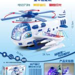 Đồ chơi - Hộp máy bay trực thăng ( Kiện 96 cái)