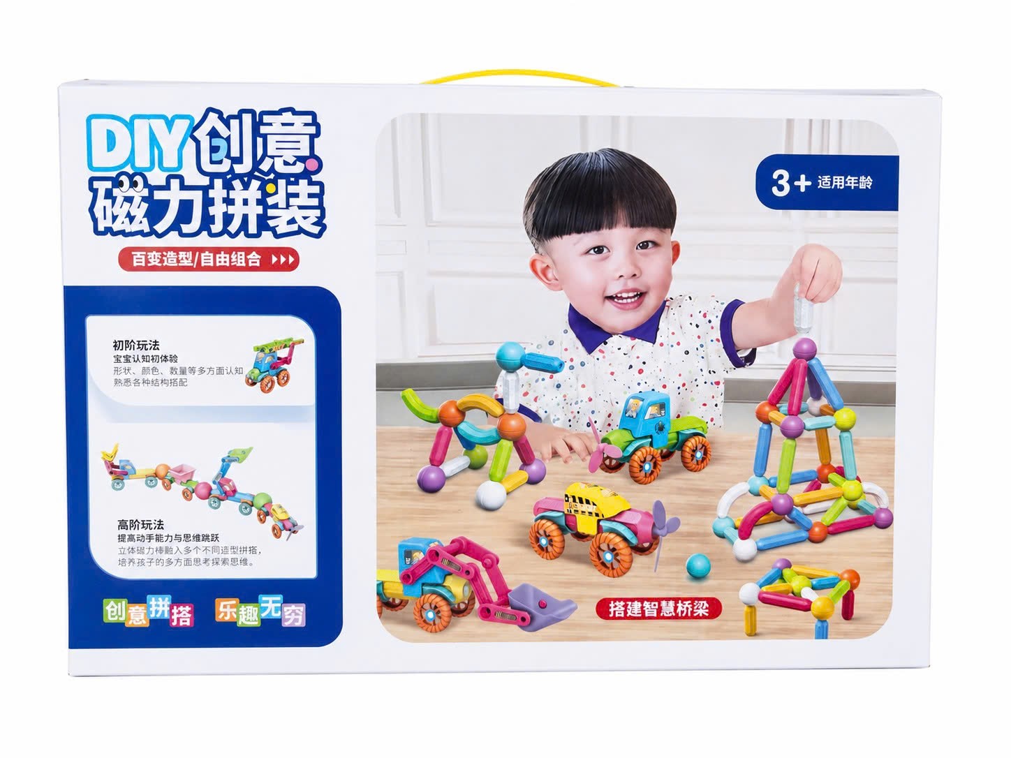 Đồ chơi - hộp xếp hình nam châm - Ảnh 2