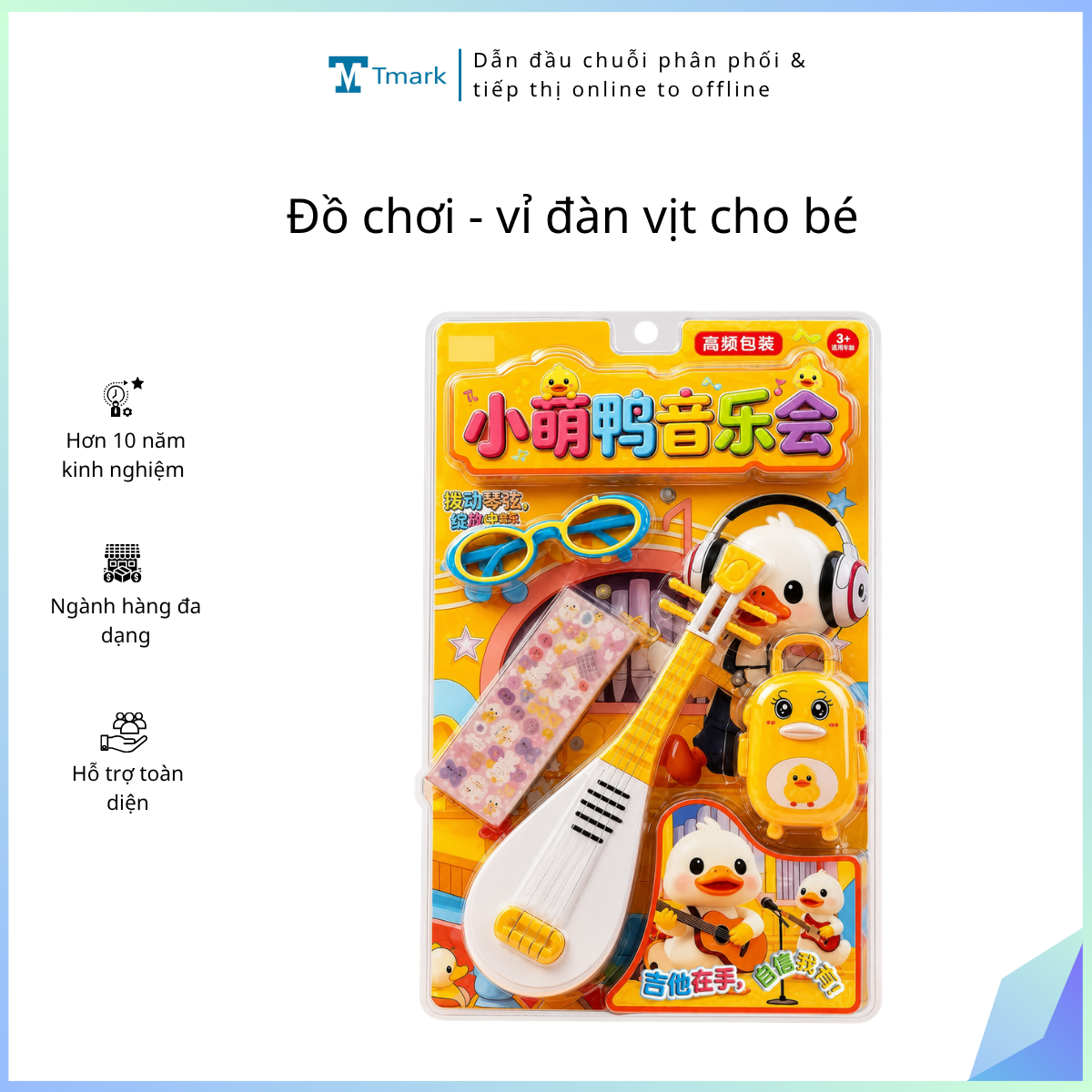 Do-choi-vi-dan-vit-cho-be-kien-120-cai- Đồ chơi - vỉ đàn vịt cho bé (kiện 120 cái ) - Ảnh 1